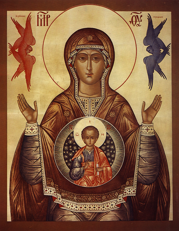 Consecration of our Eparchies to Mary the Mother of God (Ukrainian Catholic Usage ENG/UKR)